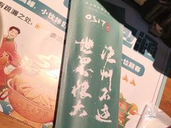 -0317火锅鸡·清真(正达店)