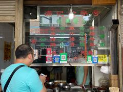 门面-满记面食(东堤横路店)
