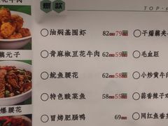 -鑫小城故事·藕汤·家常菜(台北一路总店)