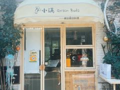 -五道营胡同