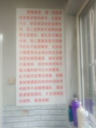 -木格造型美发