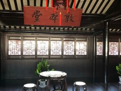 -张家港凤凰山景区恬庄古街