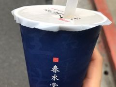 -春水堂人文茶馆(松烟文创店)