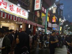 -阿宗面线(西门町店)