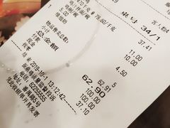 账单-振鼎鸡(华阴路店)