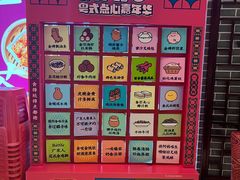 -点都德(千灯湖环宇城店)