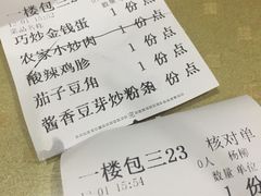 -建辉湖南土菜馆(南大街店)