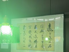 -沼津港精致料理·寿喜烧·烧鸟(龙湖南桥天街日料榜单店)
