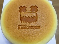 -KUMO KUMO甜品·冰淇淋(深圳壹方城店)