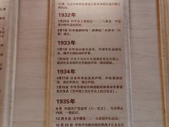-中国人民抗日战争纪念馆