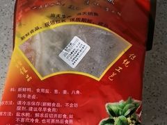 -章云板鸭(总店)