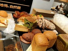 -方炉·天然食材面包店(青秀店)