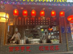 门面-节节香.成都非遗肥肠粉(总店)