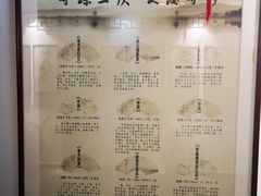 -德云社三庆园