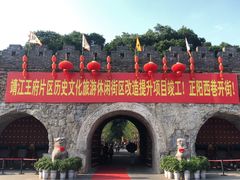 -桂林独秀峰王城景区