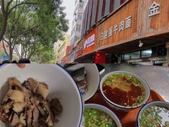 -清真白建强牛肉面(金雁花园店)