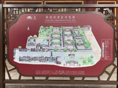 -荣国府