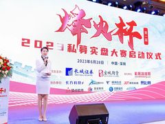 -深圳福田香格里拉大酒店