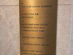 -红糖(香港嘉里酒店)
