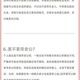 怎么选婚纱