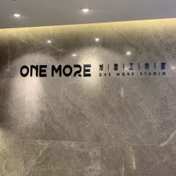 点击看大图 -ONE MORE变画