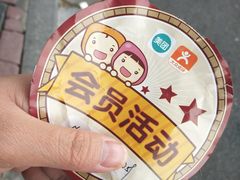 -为什么牛潮汕牛肉火锅(中信广场店)