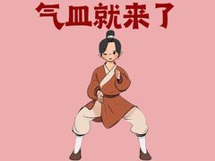 -合和大唐足道·泰式·SPA (凤城五路店)