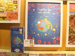 -猫的天空之城概念书店(苏州诚品店)