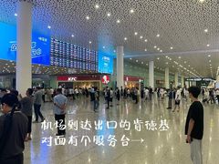 -深圳宝安国际机场