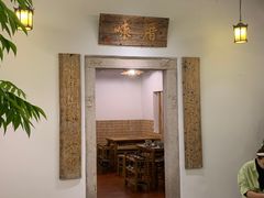 -厝味火锅·潮汕卤水火锅(十一合店)