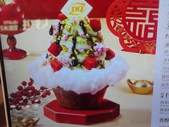 -DQ·蛋糕·冰淇淋(三亚青春颂店)