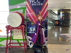 -天幕新彩云国际影城(激光巨幕店)