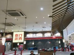 -侃爷南门铜锅涮肉