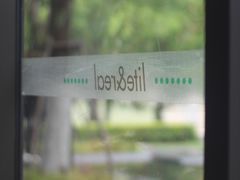 -青麦家·融合餐厅(江岛智立方店)