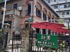 -融园咖啡馆(昙华林店)