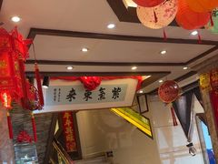 -盈春大饭店(千山路店)