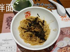 -四海游龙(金沙和美店)