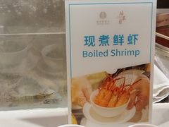 -威珀斯酒店·珀萃美食餐厅 | 海鲜刺身·现烤生蚝·特色烤肉