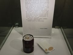-深圳失恋博物馆再见前任(汇商名苑店)