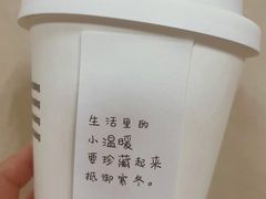 -M Stand(BFC外滩金融中心店)