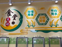 -文沁阁·自助食堂(东四店)