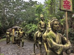 -海南文笔峰盘古文化旅游区