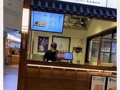 门面-粉粉乐鲷鱼烧(美罗城店)