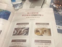 -南山鲜虾面·活鲜小馆·海味大连菜(南山总店)