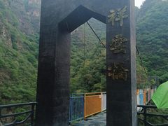 -十渡东湖港风景区