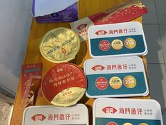 -海门鱼仔·潮汕味(KKMall店)