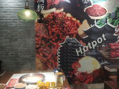 -根据地火锅(南河桥店)