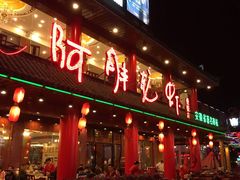 门面-阿胖龙虾(罍街店)