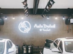 -脉冲品质汽美·贴膜(闵行店)