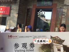 -东莞市可园博物馆